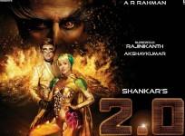 2.0 audio launch