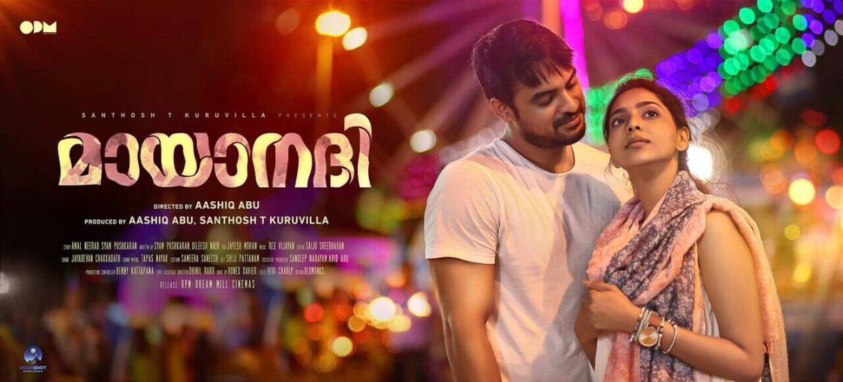 Here s Tovino Thomas Aishwarya Lekshmi s Mayanadhi first look