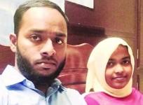Shafin Jahan and Hadiya