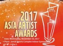 Asia Artist Awards 2017