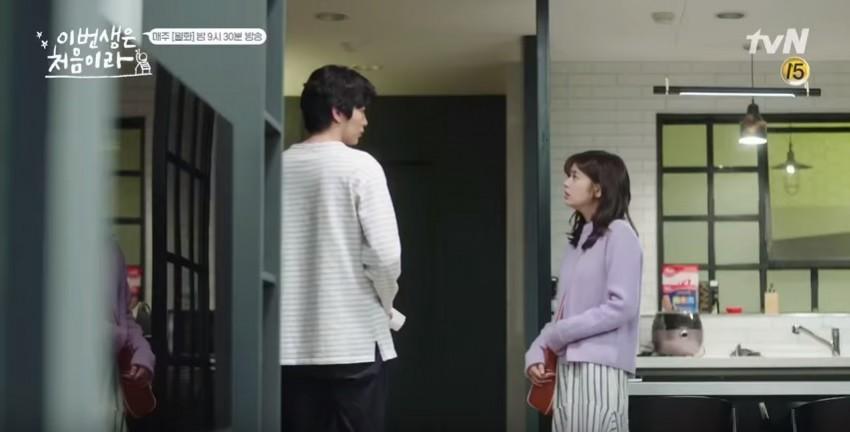 Will Nam Se Hee rekindle friendship with Yoon Ji Ho? Because This Is My First Life