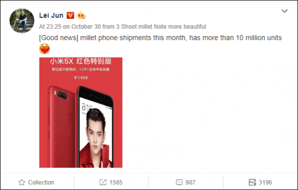 Xiaomi smartphone shipment