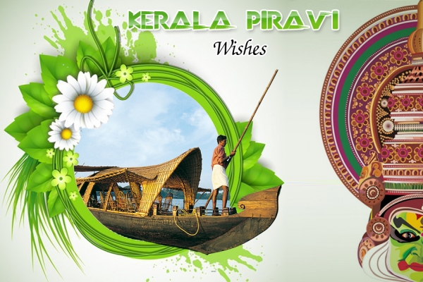 Kerala piravi