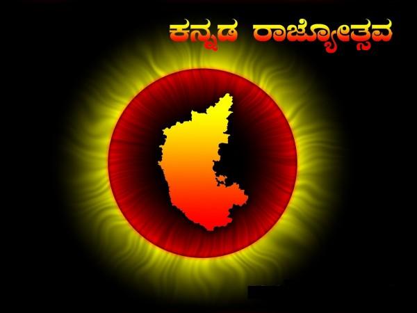 Happy Kannada Rajyotsava 2017 Kannada Rajyotsava