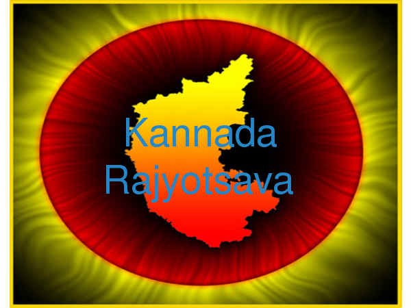 Kannada Rajyotsava