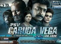 PSV Garuda Vega