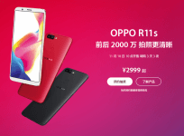 Oppo R11s
