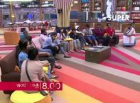 Bigg Boss Kannada 5