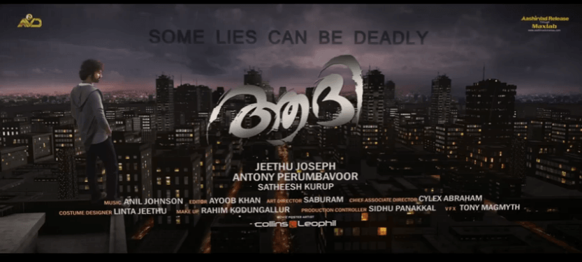 Pranav Mohanlal's Aadhi movie poster Pranav Mohanlal, Aadhi