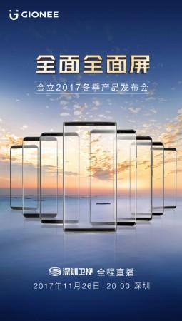 Gionee's official invite showing the frames of the eight bezel-less smartphones that it will be launching at the event on November 26. Gionee M7 Plus, M2018