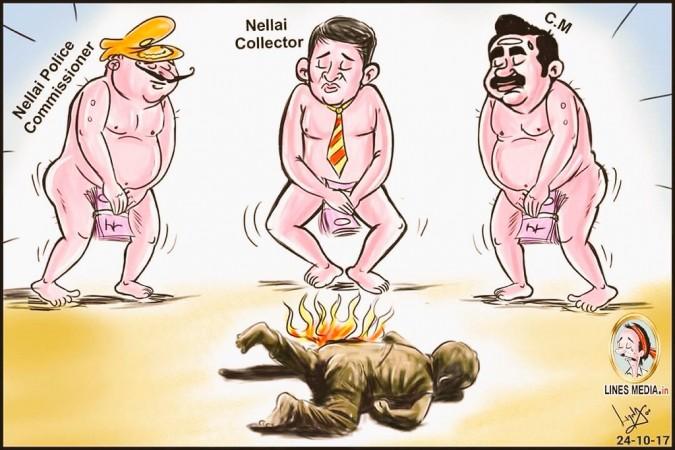 The sketch made by G Bala