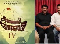 Kunjali Marakkar IV, Mohanlal, Mammootty, Priyadarshan
