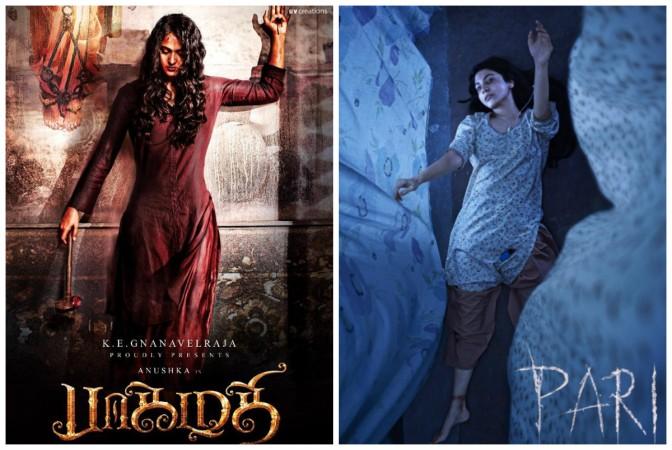 Bhaagamathie first look and Pari first look Bhaagamathie first look and Pari first look