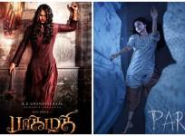 Bhaagamathie first look and Pari first look
