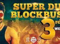 Mersal