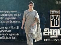 Nayanthara's Aramm