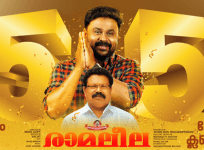 Ramaleela, Kerala box office, Dileep