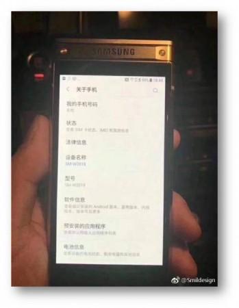 Samsung SM-W2018 will be the company's next flip phone. New Samsung flip phone