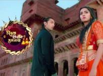 Rishta Likhenge Hum Naya