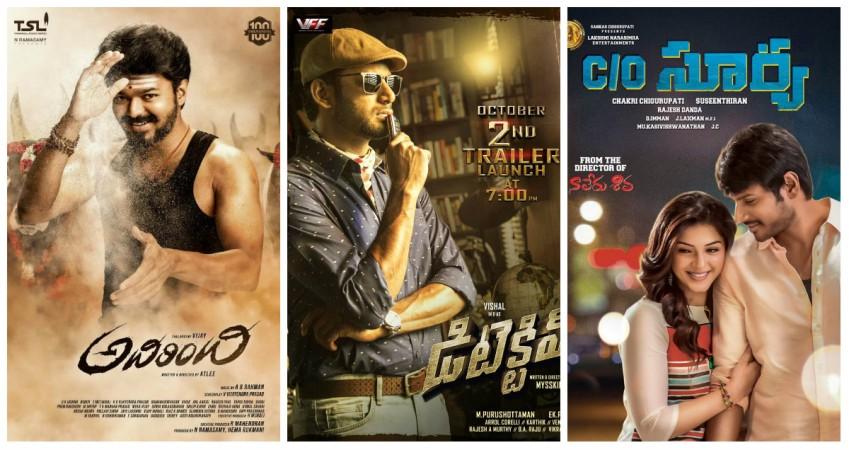 Adirindi, Detective and C/o Surya