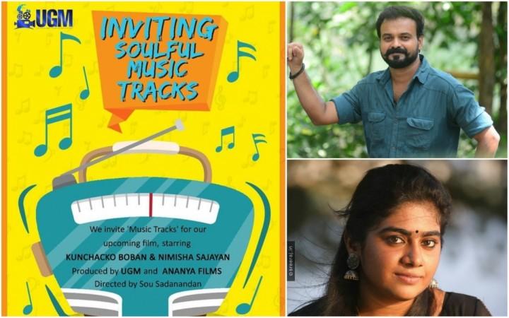 Kunchacko Boban and Nimisha Sajayan to share screenspace in Sou Sadanandan's upcoming movie. Sou Sadanandan, Kunchacko Boban, Nimisha Sajayan