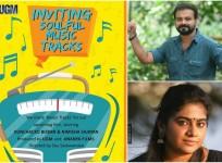 Sou Sadanandan, Kunchacko Boban, Nimisha Sajayan