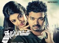 Thuppakki