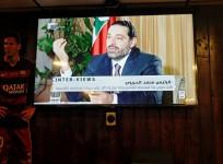 Saad al-Hariri