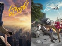 Akhil Akkineni Hello