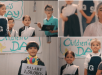 Children's day 2017