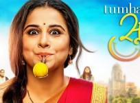 Tumhari Sulu