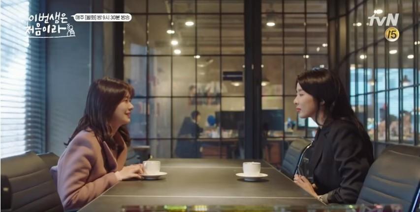 Will Yoon Ji Ho team up with Go Jung Min to move against Nam Se Hee in the upcoming episode of Because This Is My First Life. Because This Is My First Life