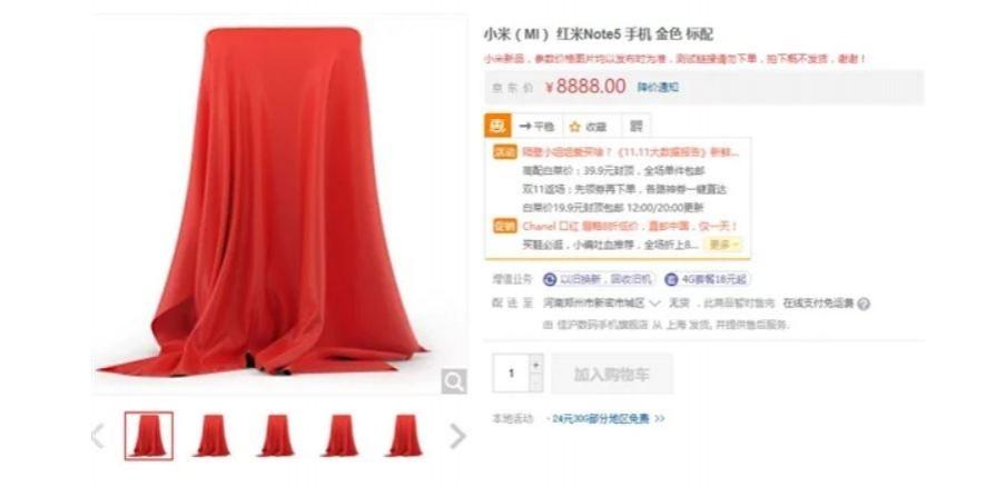 Xiaomi Redmi Note 5 teaser kicks-off on e-commerce site ahead of official launch Xiaomi, Redmi Note 5, teaser, JD.com, launch, campaign