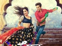 Ishaan Khattar and Jhanvi Kapoor in Dhadak