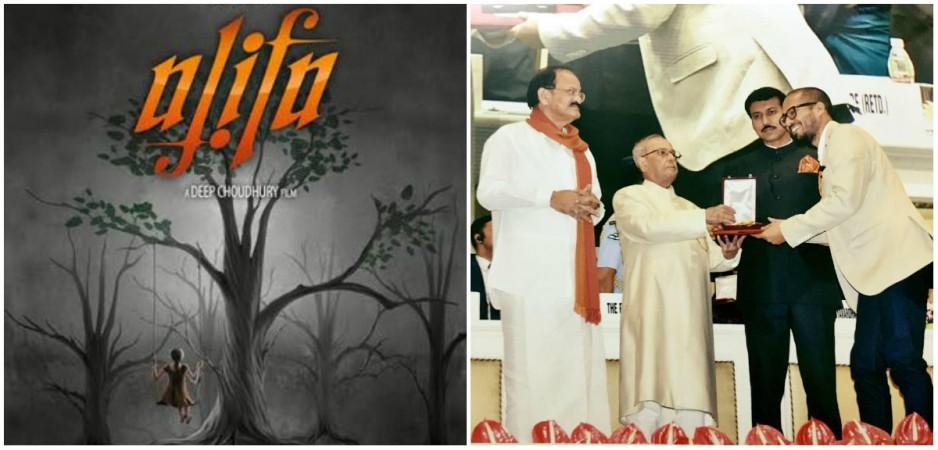 Bengali movie Alifa Bengali movie Alifa
