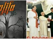 Bengali movie Alifa