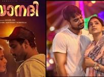 Mayanadhi, Tovino Thomas, Aishwarya Lekshmi