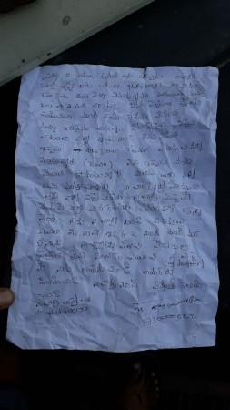 Letter written by medical practitioner, B Ajay Kumar Rao, which he threw down from the tower he climbed to jump. Ajay explained his grievances to police in the letter Telengana man letter