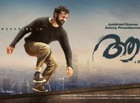 Pranav Mohanlal, Aadhi