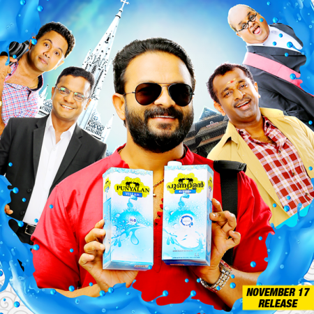 Read Punyalan Private Limited movie review Punyalan Private Limited, Jayasurya, Ranjith Sankar