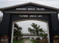 Darbhanga medical college