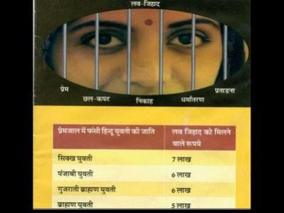 Rte card with sum of money a Muslim man gets for luring women from different religions. Pamphlets being distributed in Jaipur fair
