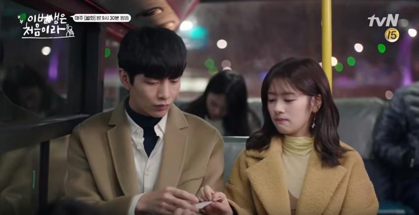 Nam Se Hee and Yoon Ji Ho might face some unexpected challenges in the upcoming episodes of Because This Is My First Life. Because This Is My First Life