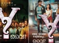 Y malayalam movie