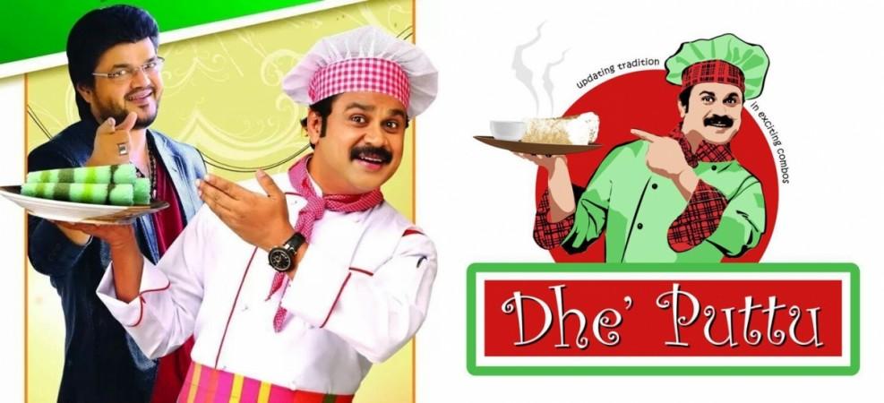 Nadhirshah and Dileep own the restaurant Dhe Puttu. Dileep, Dileep bail, Dhe Puttu