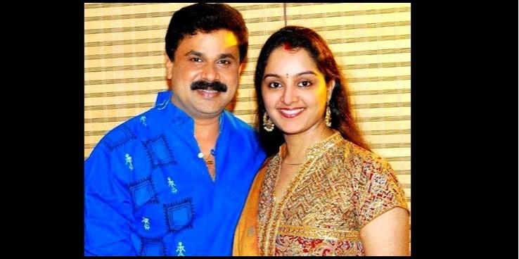 Dileep and Manju Warrier Dileep, Dileep bail, Manju Warrier