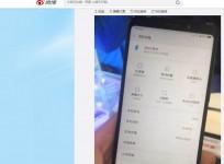 Xiaomi, Redmi Note 5, live images,