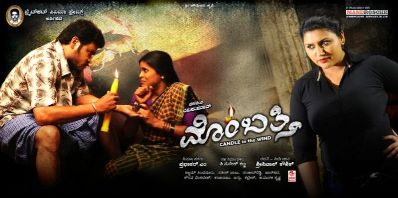 Neethu Shetty in Mombathi. Neethu Shetty in Mombathi