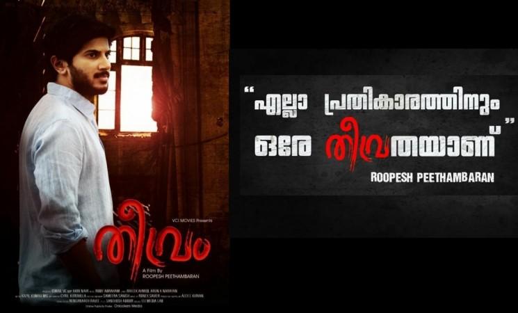 Dulquer Salmaan's Theevram gets a sequel, but with a new star cast Theevram, Theevram sequel