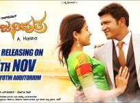 Puneeth Rajkumar and Rashmika in Anjani Putra